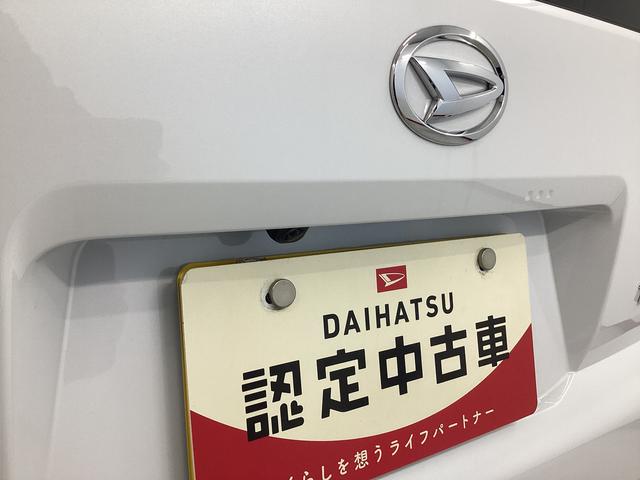 タフトＸ衝突被害軽減ブレーキ　横滑り防止装置　オートハイビーム　アイドリングストップ　ステアリングスイッチ　オートライト　キーフリーシステム　オートエアコン　ナビ　ドラレコ　バックカメラ　ＥＴＣ　マット（岐阜県）の中古車