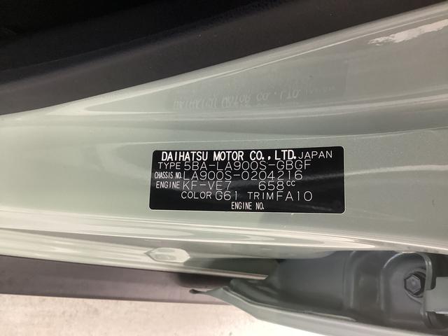 タフトG ダーククロムベンチャー衝突被害軽減ブレーキ 横滑り防止装置 オートハイビーム アイドリングストップ ステアリングスイッチ オートライト キーフリーシステム オートエアコン ナビ ドラレコ バックカメラ ETC マット(岐阜県)の中古車