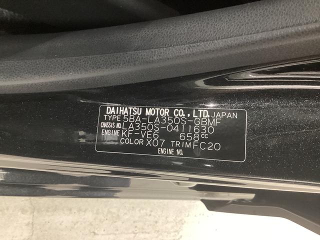 ミライースＬ　ＳＡIII衝突被害軽減ブレーキ　横滑り防止装置　オートハイビーム　アイドリングストップ　オートライト　キーレス　エアコン　マット　バイザー（岐阜県）の中古車