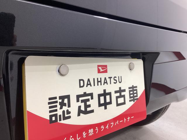 ミライースＬ　ＳＡIII衝突被害軽減ブレーキ　横滑り防止装置　オートハイビーム　アイドリングストップ　オートライト　キーレス　エアコン　マット　バイザー（岐阜県）の中古車