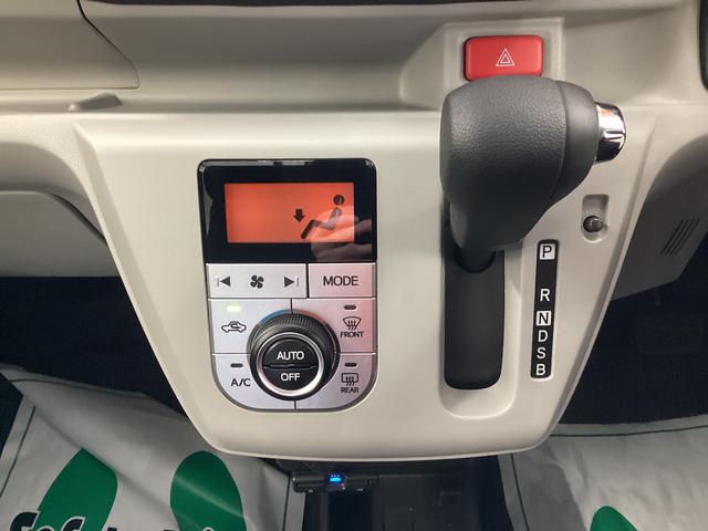 ミライースＧ　ＳＡIII衝突被害軽減ブレーキ　横滑り防止装置　オートハイビーム　アイドリングストップ　オートライト　キーフリーシステム　オートエアコン　ナビ　ドラレコ　バックカメラ　ＥＴＣ　マット（岐阜県）の中古車