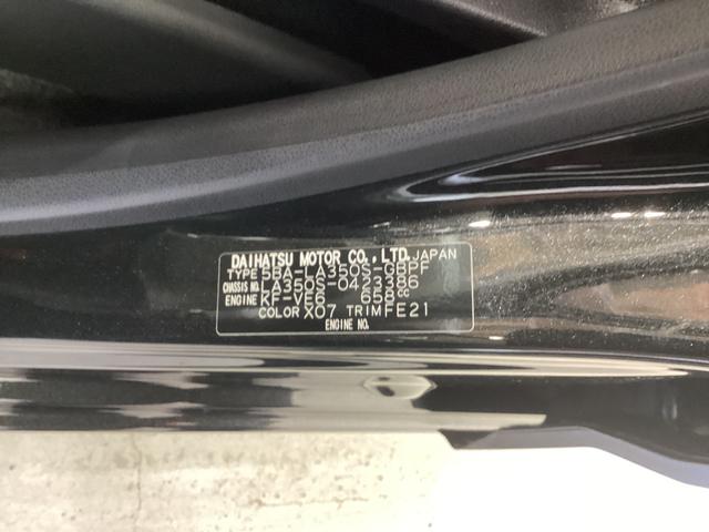 ミライースＧ　ＳＡIII衝突被害軽減ブレーキ　横滑り防止装置　オートハイビーム　アイドリングストップ　オートライト　キーフリーシステム　オートエアコン　ナビ　ドラレコ　バックカメラ　ＥＴＣ　マット（岐阜県）の中古車