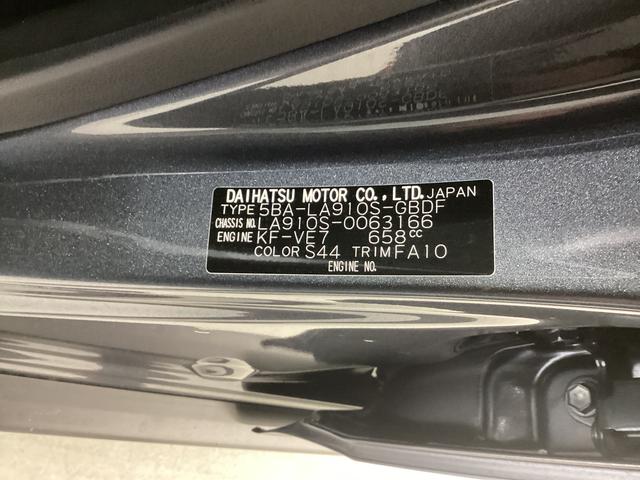 タフトX衝突被害軽減ブレーキ 横滑り防止装置 4WD オートハイビーム アイドリングストップ ステアリングスイッチ オートライト キーフリーシステム オートエアコン ナビ ドラレコ ETC マット(岐阜県)の中古車