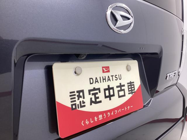 タフトX衝突被害軽減ブレーキ 横滑り防止装置 4WD オートハイビーム アイドリングストップ ステアリングスイッチ オートライト キーフリーシステム オートエアコン ナビ ドラレコ ETC マット(岐阜県)の中古車