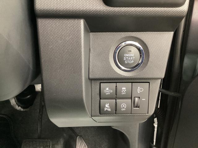 タフトX衝突被害軽減ブレーキ 横滑り防止装置 4WD オートハイビーム アイドリングストップ ステアリングスイッチ オートライト キーフリーシステム オートエアコン ナビ ドラレコ ETC マット(岐阜県)の中古車