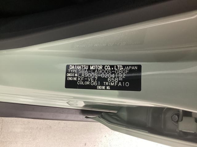 タフトG ダーククロムベンチャー衝突被害軽減ブレーキ 横滑り防止装置 オートハイビーム アイドリングストップ ステアリングスイッチ オートライト キーフリーシステム オートエアコン ナビ ドラレコ ETC マット(岐阜県)の中古車