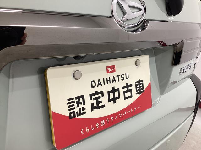 タフトG ダーククロムベンチャー衝突被害軽減ブレーキ 横滑り防止装置 オートハイビーム アイドリングストップ ステアリングスイッチ オートライト キーフリーシステム オートエアコン ナビ ドラレコ ETC マット(岐阜県)の中古車