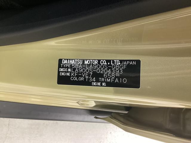 タフトG ダーククロムベンチャー衝突被害軽減ブレーキ 横滑り防止装置 オートハイビーム アイドリングストップ ステアリングスイッチ オートライト キーフリーシステム オートエアコン ナビ ドラレコ ETC(岐阜県)の中古車