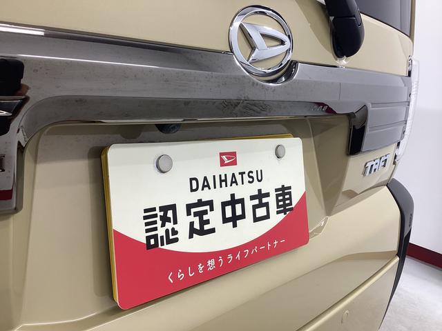 タフトG ダーククロムベンチャー衝突被害軽減ブレーキ 横滑り防止装置 オートハイビーム アイドリングストップ ステアリングスイッチ オートライト キーフリーシステム オートエアコン ナビ ドラレコ ETC(岐阜県)の中古車