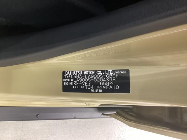 タフトG ダーククロムベンチャー衝突被害軽減ブレーキ 横滑り防止装置 オートハイビーム アイドリングストップ ステアリングスイッチ オートライト キーフリーシステム オートエアコン ナビ ドラレコ ETC マット(岐阜県)の中古車