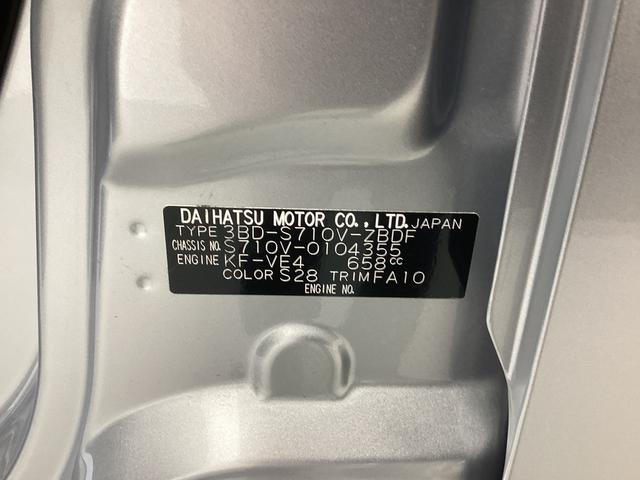 ハイゼットカーゴＤＸ衝突被害軽減ブレーキ　横滑り防止装置　４ＷＤ　ＣＶＴ　エアコン　パワステ　ラジオ　オートハイビーム　アイドリングストップ　オートライト（岐阜県）の中古車