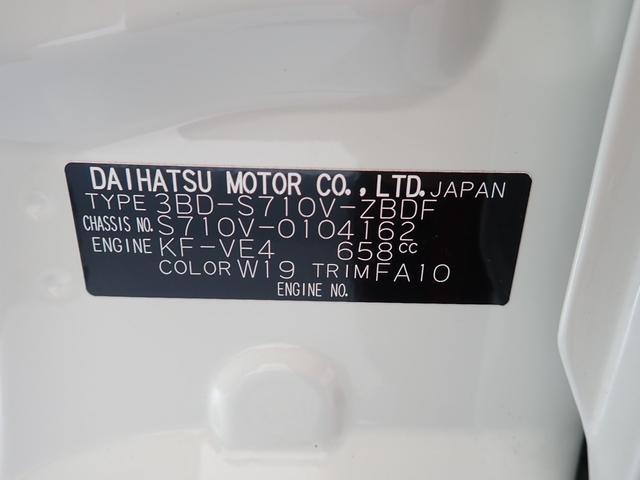 ハイゼットカーゴＤＸ衝突被害軽減ブレーキ　横滑り防止装置　４ＷＤ　ＣＶＴ　エアコン　パワステ　ラジオ　オートハイビーム　アイドリングストップ　オートライト（岐阜県）の中古車