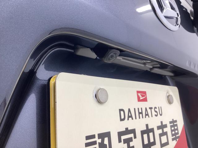 タントファンクロスターボ衝突被害軽減ブレーキ　横滑り防止装置　オートハイビーム　アイドリングストップ　ステアリングスイッチ　オートライト　キーフリーシステム　オートエアコン　パノラマカメラ　マット　バイザー（岐阜県）の中古車