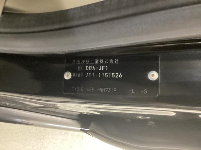 N−BOXG・Lパッケージ衝突被害軽減ブレーキ 横滑り防止装置 オートハイビーム アイドリングストップ ステアリングスイッチ オートライト キーフリーシステム オートエアコン ナビ ETC マット バイザー(岐阜県)の中古車