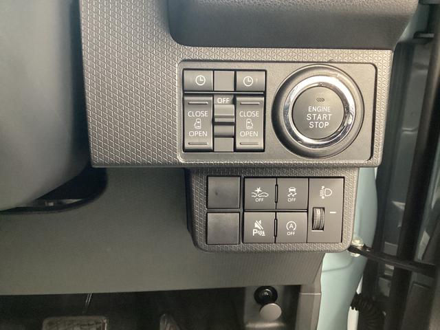 タントファンクロスターボ衝突被害軽減ブレーキ 横滑り防止装置 オートハイビーム アイドリングストップ ステアリングスイッチ オートライト キーフリーシステム オートエアコン パノラマカメラ マット(岐阜県)の中古車