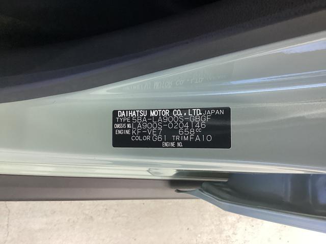 タフトG衝突被害軽減ブレーキ 横滑り防止装置 オートハイビーム アイドリングストップ ステアリングスイッチ オートライト キーフリーシステム オートエアコン ナビ ドラレコ バックカメラ ETC マット(岐阜県)の中古車