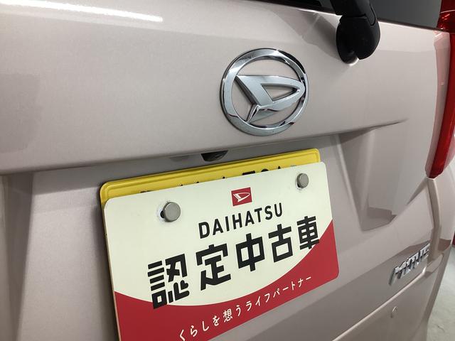 ムーヴＸリミテッドII　ＳＡIII衝突被害軽減ブレーキ　横滑り防止装置　オートハイビーム　アイドリングストップ　ステアリングスイッチ　オートライト　キーフリーシステム　オートエアコン　バックカメラ　マット　バイザー（岐阜県）の中古車