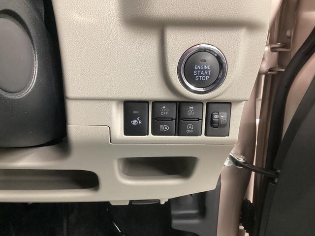 ムーヴＸリミテッドII　ＳＡIII衝突被害軽減ブレーキ　横滑り防止装置　オートハイビーム　アイドリングストップ　ステアリングスイッチ　オートライト　キーフリーシステム　オートエアコン　バックカメラ　マット　バイザー（岐阜県）の中古車