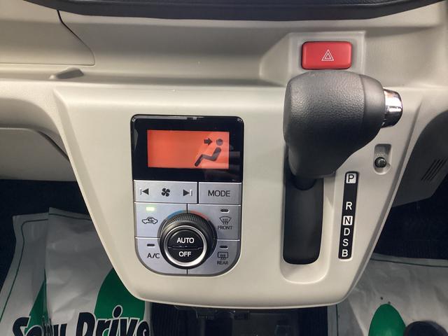 ミライースG SAIII衝突被害軽減ブレーキ 横滑り防止装置 オートハイビーム アイドリングストップ オートライト キーフリーシステム オートエアコン ナビ ドラレコ バックカメラ ETC マット(岐阜県)の中古車