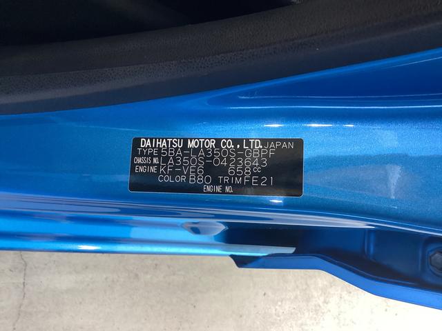 ミライースG SAIII衝突被害軽減ブレーキ 横滑り防止装置 オートハイビーム アイドリングストップ オートライト キーフリーシステム オートエアコン ナビ ドラレコ バックカメラ ETC マット(岐阜県)の中古車