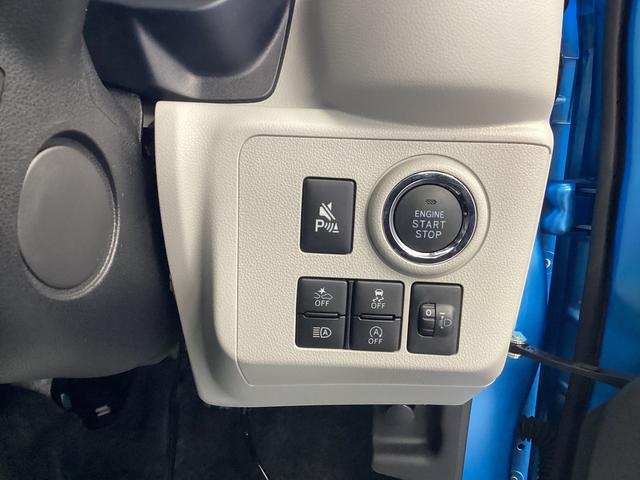 ミライースG SAIII衝突被害軽減ブレーキ 横滑り防止装置 オートハイビーム アイドリングストップ オートライト キーフリーシステム オートエアコン ナビ ドラレコ バックカメラ ETC マット(岐阜県)の中古車