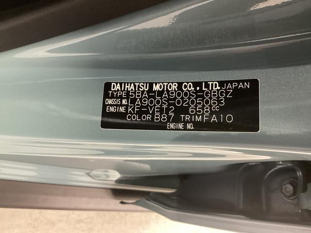 タフトＧターボ　クロムベンチャー衝突被害軽減ブレーキ　横滑り防止装置　オートハイビーム　アイドリングストップ　ステアリングスイッチ　オートライト　キーフリーシステム　オートエアコン　ナビ　ドラレコ　パノラマカメラ　ＥＴＣ　マット（岐阜県）の中古車