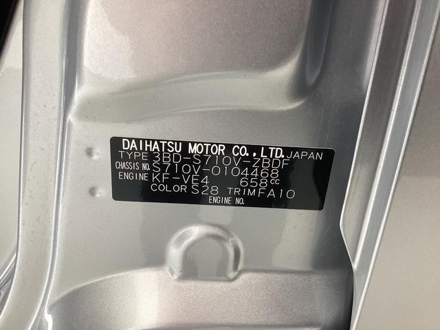 ハイゼットカーゴＤＸ衝突被害軽減ブレーキ　横滑り防止装置　４ＷＤ　ＣＶＴ　エアコン　パワステ　ラジオ　オートハイビーム　アイドリングストップ　オートライト（岐阜県）の中古車