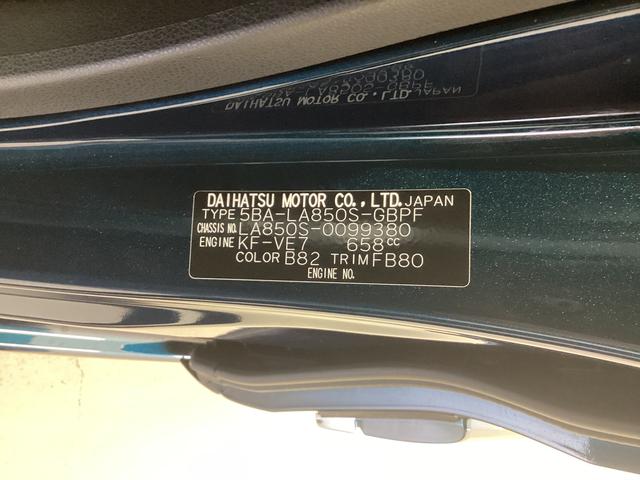 ムーヴキャンバスセオリーG衝突被害軽減ブレーキ 横滑り防止装置 オートハイビーム アイドリングストップ ステアリングスイッチ オートライト キーフリーシステム オートエアコン パノラマカメラ マット バイザー(岐阜県)の中古車