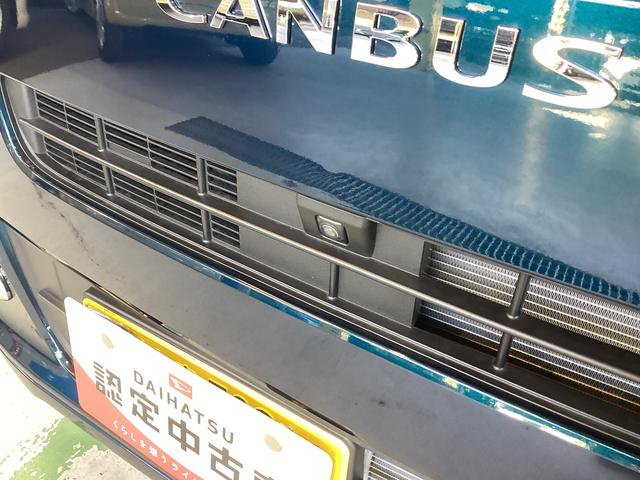 ムーヴキャンバスセオリーG衝突被害軽減ブレーキ 横滑り防止装置 オートハイビーム アイドリングストップ ステアリングスイッチ オートライト キーフリーシステム オートエアコン パノラマカメラ マット バイザー(岐阜県)の中古車