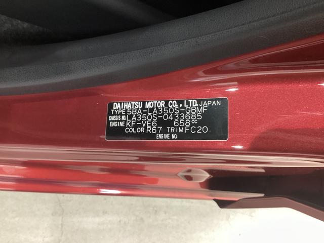 ミライースＬ　ＳＡIII衝突被害軽減ブレーキ　横滑り防止装置　オートハイビーム　アイドリングストップ　オートライト　キーレス　エアコン　バックカメラ　マット　バイザー（岐阜県）の中古車