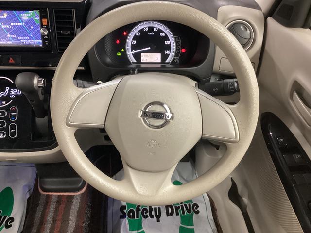 デイズルークスＸ　Ｖセレクション＋セーフティII衝突被害軽減ブレーキ　横滑り防止装置　アイドリングストップ　キーフリーシステム　オートエアコン　ナビ　ドラレコ　パノラマカメラ　ＥＴＣ　マット　バイザー（岐阜県）の中古車