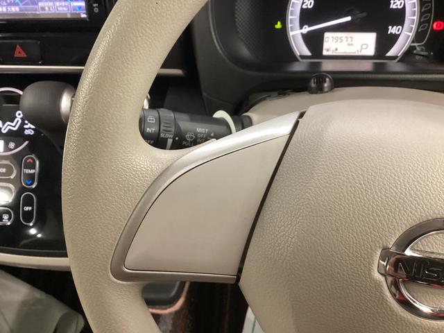 デイズルークスＸ　Ｖセレクション＋セーフティII衝突被害軽減ブレーキ　横滑り防止装置　アイドリングストップ　キーフリーシステム　オートエアコン　ナビ　ドラレコ　パノラマカメラ　ＥＴＣ　マット　バイザー（岐阜県）の中古車