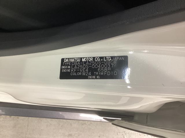 キャストアクティバＧ　ＳＡII衝突被害軽減ブレーキ　横滑り防止装置　アイドリングストップ　ステアリングスイッチ　オートライト　キーフリーシステム　オートエアコン　ナビ　ドラレコ　バックカメラ　ＥＴＣ　マット　バイザー（岐阜県）の中古車