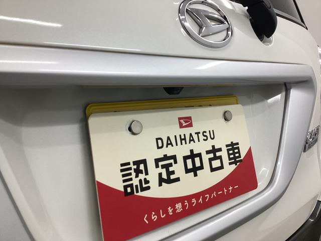 キャストアクティバＧ　ＳＡII衝突被害軽減ブレーキ　横滑り防止装置　アイドリングストップ　ステアリングスイッチ　オートライト　キーフリーシステム　オートエアコン　ナビ　ドラレコ　バックカメラ　ＥＴＣ　マット　バイザー（岐阜県）の中古車