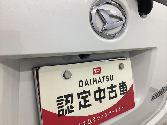 ムーヴキャンバスGブラックアクセントリミテッド SAIII衝突被害軽減ブレーキ 横滑り防止装置 オートハイビーム アイドリングストップ ステアリングスイッチ オートライト キーフリーシステム オートエアコン ナビ ドラレコ パノラマカメラ マット バイザー(岐阜県)の中古車