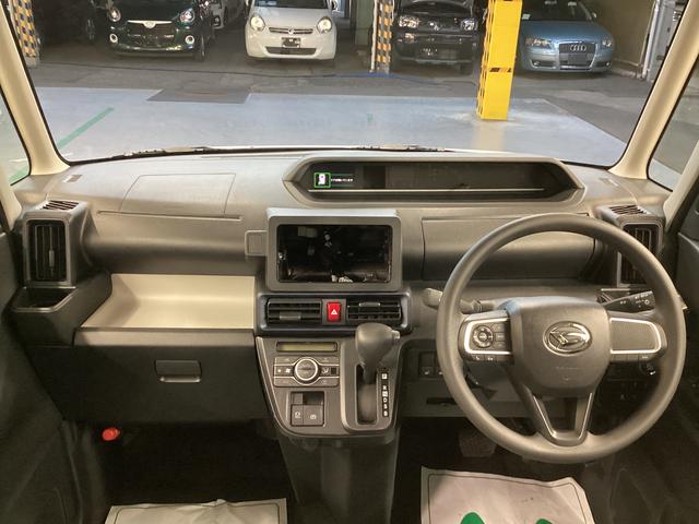 タントＸ衝突被害軽減ブレーキ　横滑り防止装置　オートハイビーム　アイドリングストップ　ステアリングスイッチ　オートライト　キーフリーシステム　オートエアコン　バックカメラ（岐阜県）の中古車