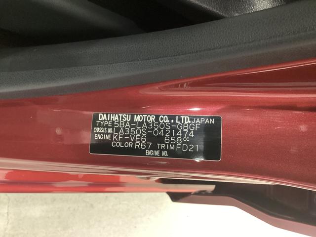 ミライースX SAIII衝突被害軽減ブレーキ 横滑り防止装置 オートハイビーム アイドリングストップ オートライト キーレス エアコン ナビ ドラレコ バックカメラ ETC マット(岐阜県)の中古車