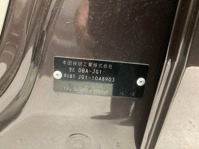 Ｎ−ＯＮＥＧエアコン　パワステ　社外ナビ　バックカメラ　マット　バイザー（岐阜県）の中古車