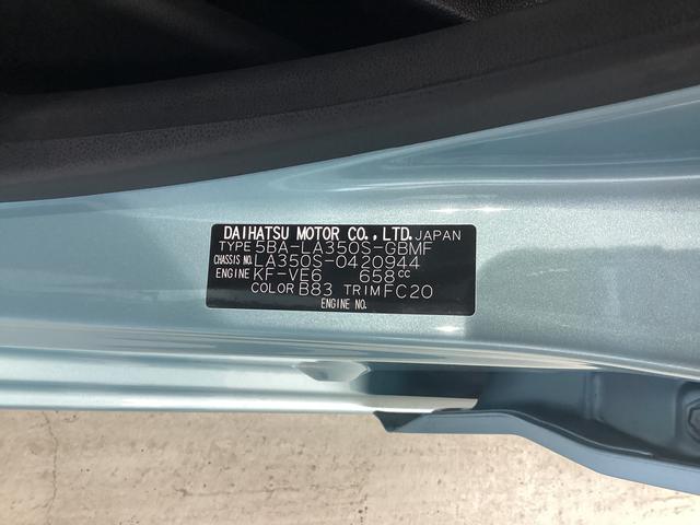 ミライースL SAIII衝突被害軽減ブレーキ 横滑り防止装置 オートハイビーム アイドリングストップ オートライト キーレス エアコン バックカメラ マット バイザー(岐阜県)の中古車