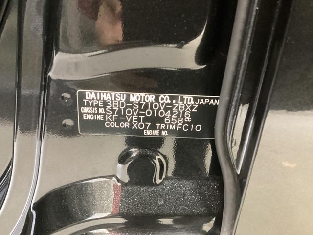 アトレーＲＳ衝突被害軽減ブレーキ　横滑り防止装置　４ＷＤ　オートハイビーム　アイドリングストップ　ステアリングスイッチ　オートライト　キーフリー　エアコン　ナビ　ドラレコ　バックカメラ　ＥＴＣ　マット　バイザー（岐阜県）の中古車