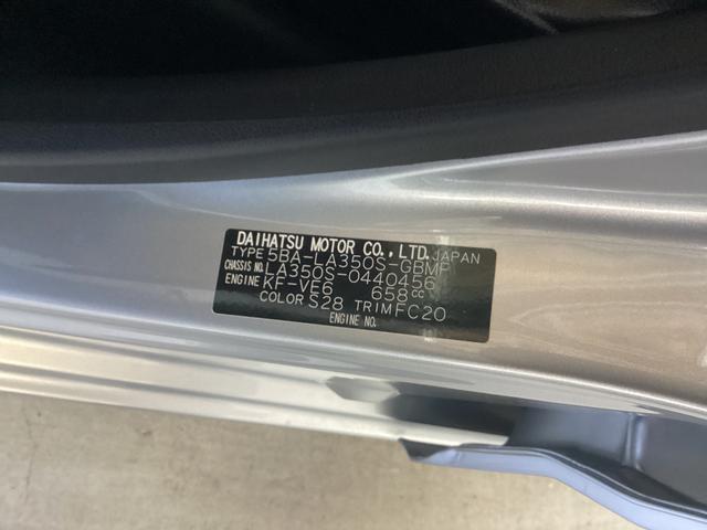 ミライースＬ　ＳＡIII衝突被害軽減ブレーキ　横滑り防止装置　オートハイビーム　アイドリングストップ　オートライト　キーレス　バックカメラ　マット　バイザー（岐阜県）の中古車