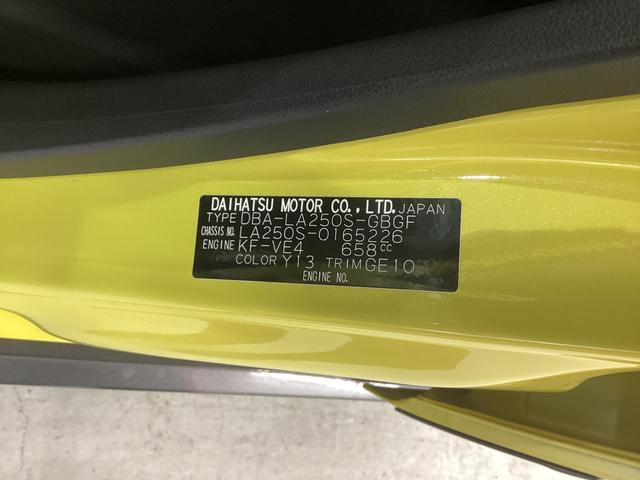 キャストアクティバＧ　リミテッド　ＳＡIII衝突被害軽減ブレーキ　横滑り防止装置　オートハイビーム　アイドリングストップ　ステアリングスイッチ　オートライト　キーフリーシステム　オートエアコン　ナビ　ドラレコ　パノラマカメラ　マット　バイザー（岐阜県）の中古車