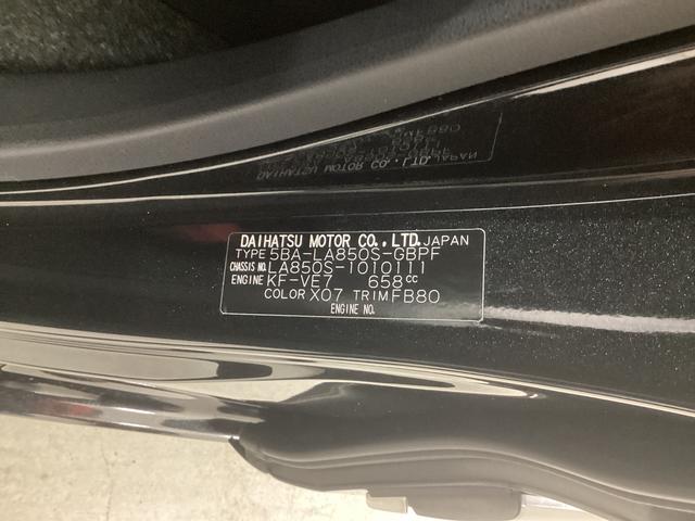 ムーヴキャンバスセオリーＧ衝突被害軽減ブレーキ　横滑り防止装置　オートハイビーム　アイドリングストップ　ステアリングスイッチ　オートライト　キーフリー　オートエアコン　ナビ　ドラレコ　パノラマカメラ　ＥＴＣ　マット　バイザー（岐阜県）の中古車