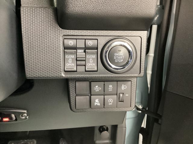 タントファンクロスターボ衝突被害軽減ブレーキ　横滑り防止装置　４ＷＤ　オートハイビーム　アイドリングストップ　ステアリングスイッチ　オートライト　キーフリー　オートエアコン　ナビ　ドラレコ　パノラマカメラ　ＥＴＣ　マット（岐阜県）の中古車