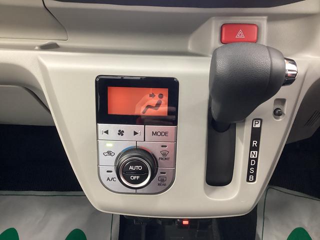 ミライースＧ　ＳＡIII衝突被害軽減ブレーキ　横滑り防止装置　４ＷＤ　オートハイビーム　アイドリングストップ　オートライト　キーフリーシステム　オートエアコン　ナビ　ドラレコ　バックカメラ　ＥＴＣ　マット（岐阜県）の中古車