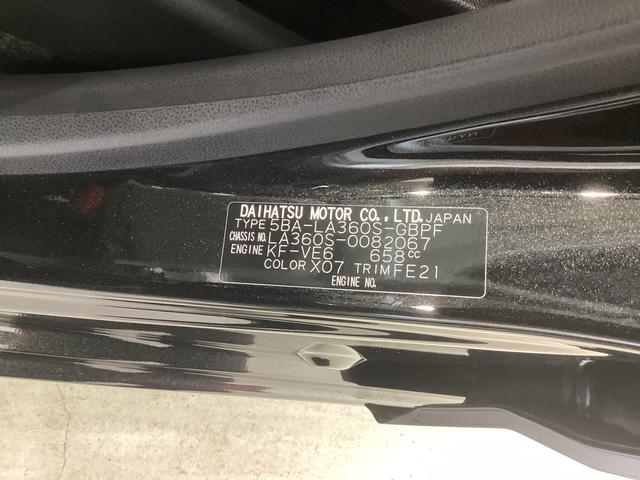 ミライースＧ　ＳＡIII衝突被害軽減ブレーキ　横滑り防止装置　４ＷＤ　オートハイビーム　アイドリングストップ　オートライト　キーフリーシステム　オートエアコン　ナビ　ドラレコ　バックカメラ　ＥＴＣ　マット（岐阜県）の中古車