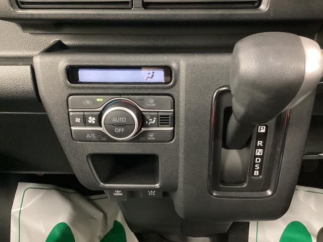 アトレーＲＳ衝突被害軽減ブレーキ　横滑り防止装置　４ＷＤ　ＣＶＴ　エアコン　パワステ　オートハイビーム　アイドリングストップ　オートライト　ステアリングスイッチ（岐阜県）の中古車