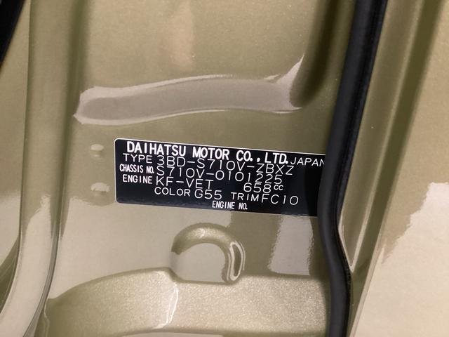 アトレーＲＳ衝突被害軽減ブレーキ　横滑り防止装置　４ＷＤ　ＣＶＴ　エアコン　パワステ　オートハイビーム　アイドリングストップ　オートライト　ステアリングスイッチ（岐阜県）の中古車