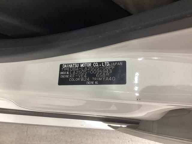 キャストスタイルX SAII衝突被害軽減ブレーキ 横滑り防止装置 オートハイビーム アイドリングストップ ステアリングスイッチ オートライト キーフリーシステム オートエアコン 社外ナビ バックカメラ マット バイザー(岐阜県)の中古車