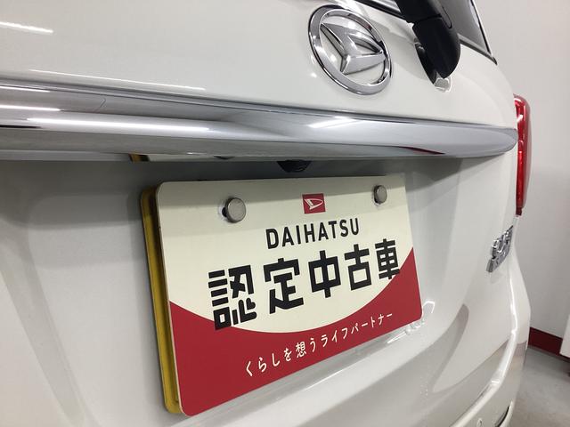 キャストスタイルX SAII衝突被害軽減ブレーキ 横滑り防止装置 オートハイビーム アイドリングストップ ステアリングスイッチ オートライト キーフリーシステム オートエアコン 社外ナビ バックカメラ マット バイザー(岐阜県)の中古車